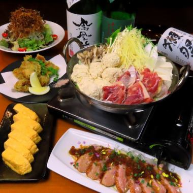 你还记得你吃过多少块鸡肉吗？烟花“鸡肉三摩地套餐”4,500日元7道菜+2小时无限畅饮