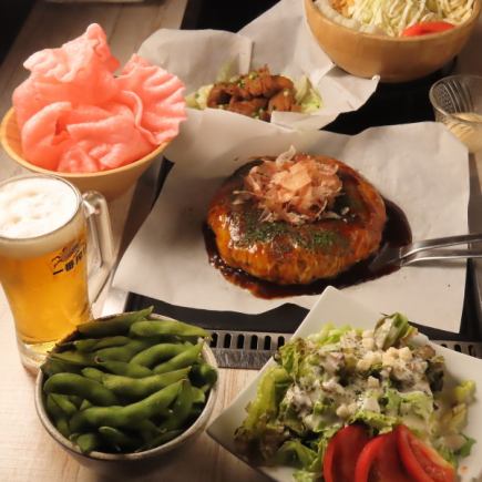 月~木限定スタンダート90分飲み放題つき!選べるもんじゃ焼(全13種類~選択OK)《全8品》3980円