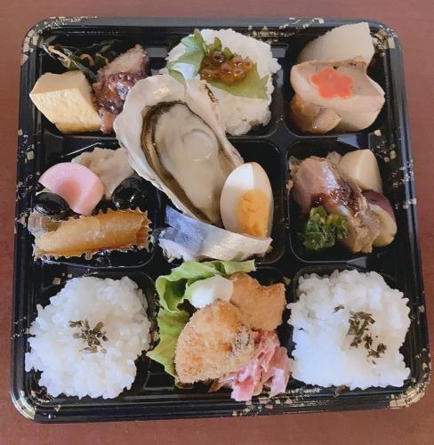 Nine trout bento