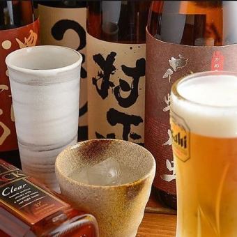 クーポン利用で、ドリンク全品飲み放題が通常1780円→1480円に！！