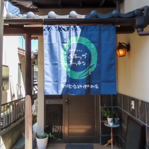 地元の恵みを、無水で引き出す