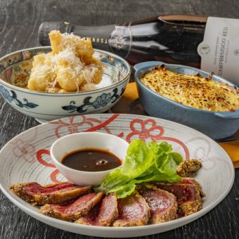 さがりの炭火焼き