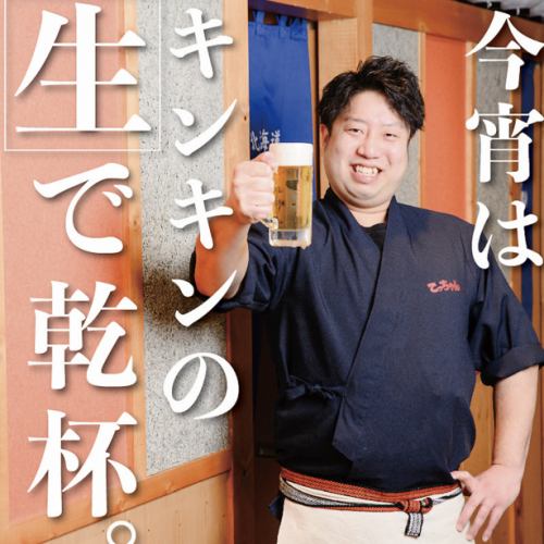 各種宴会お待ちしてます！