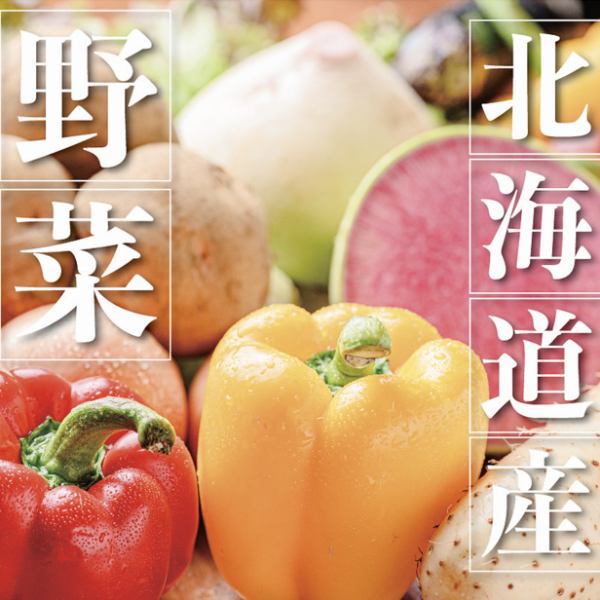 旬の食材入荷しております！お仕事帰りやプライベート宴会にピッタリ♪