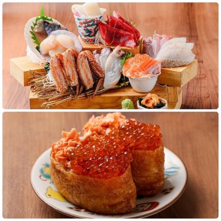 【特選コース】さぶろう自慢の特選食材を使用！ 地酒付き120分飲み放題♪全9品8000円！