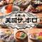  牡蠣と肉 天国札幌