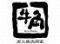 牛角　神栖店