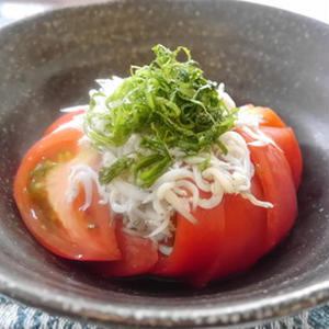 冷やしトマトのシラスのせ