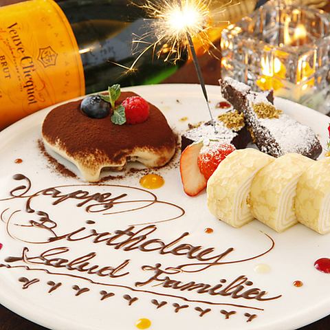 主役の方のお祝いにはお店から「スペシャルパフェ」をサービス♪