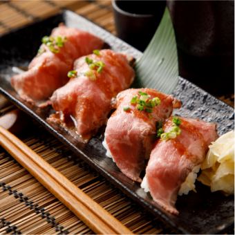 『和牛炙り肉寿司(食べ放題可◎)＆低温熟成牛タン付コース』9品 3時間飲み放題付 7000円⇒6000円