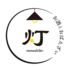 お酒とおばんざい　灯