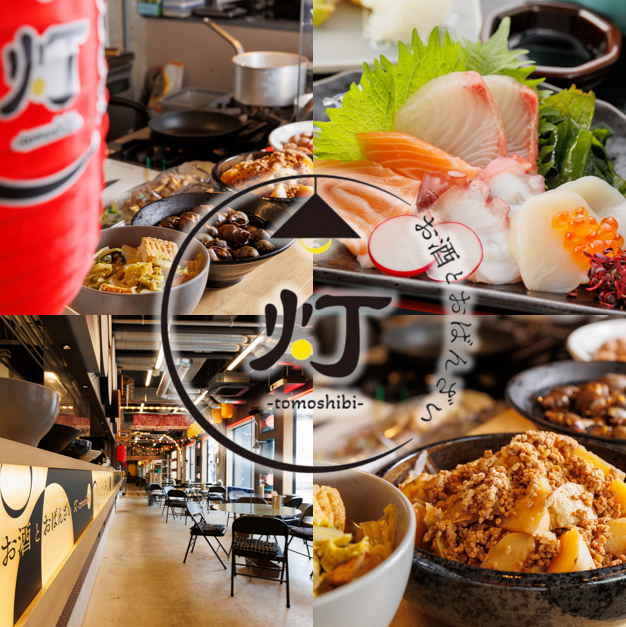 【あちてらす倉敷】ほっとするおばんざいとお料理、お酒を楽しむアットホームな居酒屋