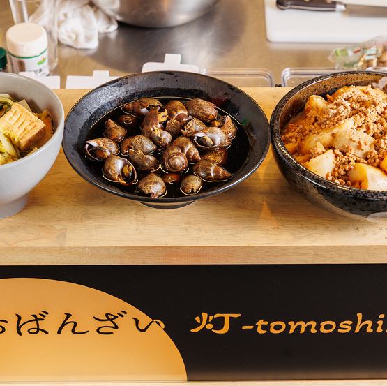 日替わりの『おばんざい』は飽きの来ないおいしさ