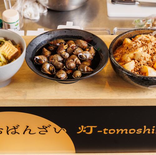 日替わりの『おばんざい』は飽きの来ないおいしさ