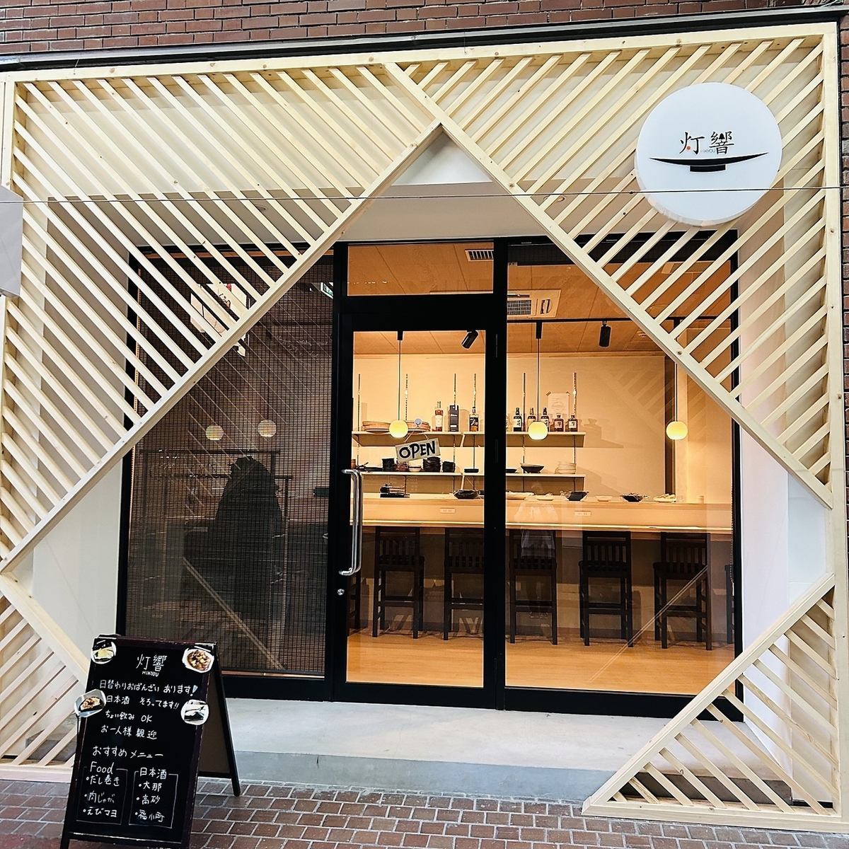 【あちてらす倉敷】ほっとするおばんざいとお料理、お酒を楽しむアットホームな居酒屋