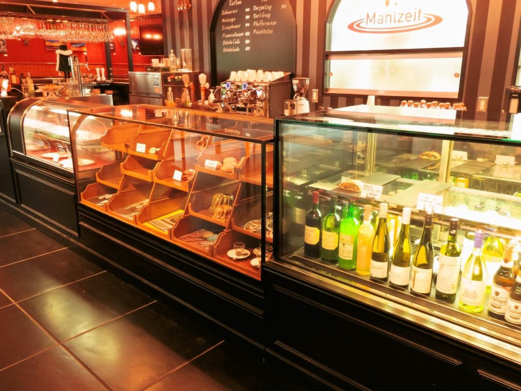 Mahlzeit マールツァイト 公式