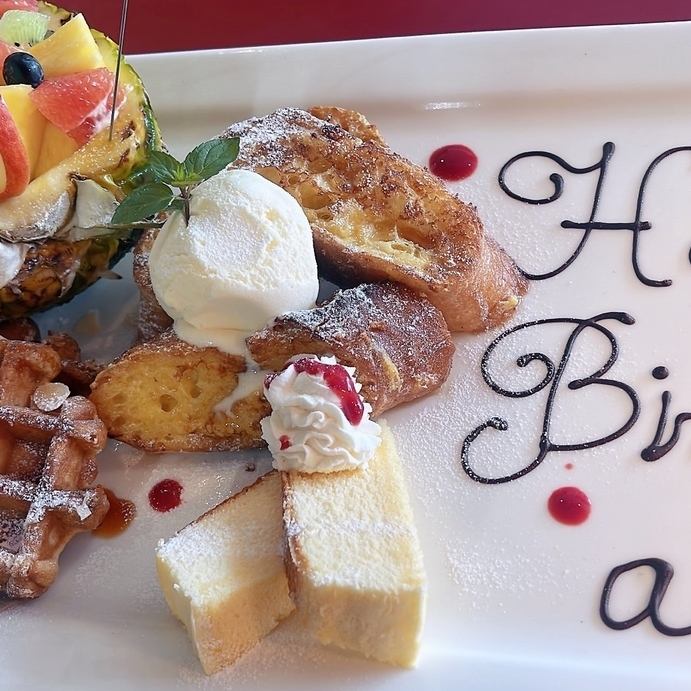 Birthday and anniversary plates can be prepared with advance reservations!
