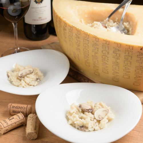 Parma-style cheese risotto
