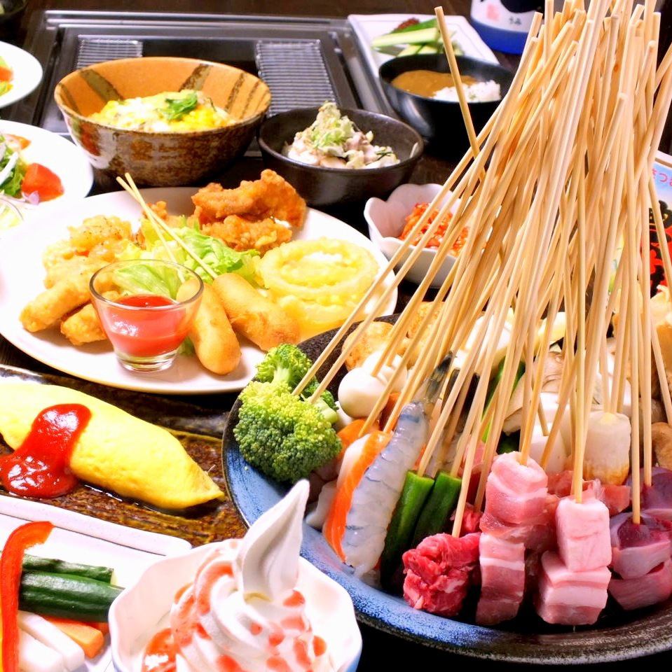 All 88 kinds such as deep-fried skewers are [all-you-can-eat]! 2H 2500 yen ~, middle and high school students 90 minutes 1800 yen!