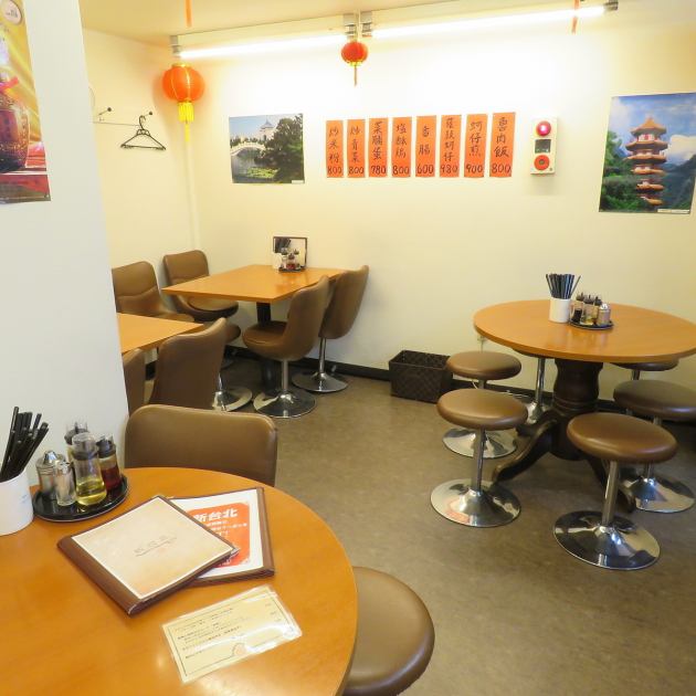 新台北 1号店 公式