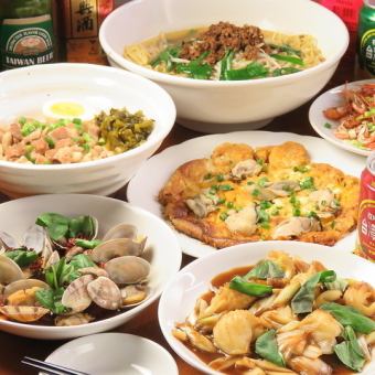 【2時間飲み放題付き◆満腹コース】台湾唐揚げ・小籠包・焼売・魯肉飯・担々麺などの全11品