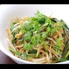 坦々麺