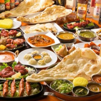 PARTYプラン【A】全12品★生ビール付2時間飲み放題＋ナン＆ライス食べ放題3300円(税込)