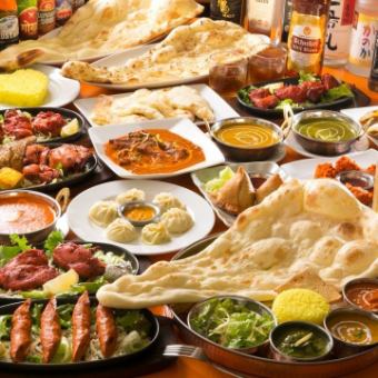 PARTYプラン【C】全15品★生ビール付2時間飲み放題+ナン&ライス食べ放題4500円(税込)