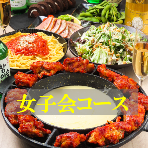 女子会コースご用意あり♪