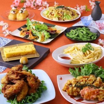 4月〈全8品〉 2.5時間飲み放題付き【宴コース】桜タルタルのチキン南蛮 こだわり手羽先 3980円⇒