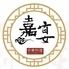 中華料理　嘉宴　蒲田店