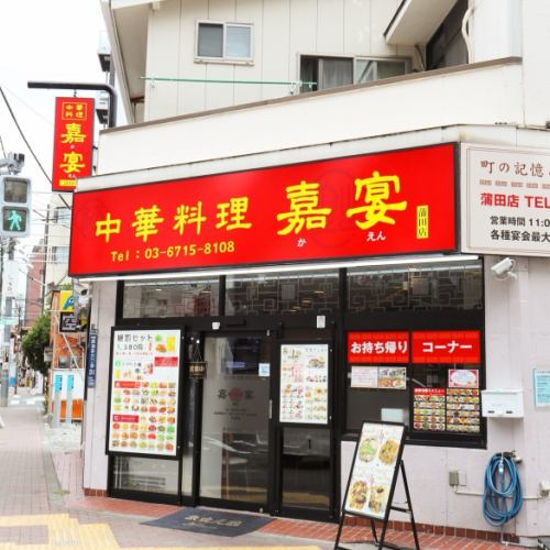 ◇中文空間可私人預約◇