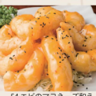 Shrimp with mayonnaise