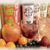 盡情享受果酒的奢華香氣♪