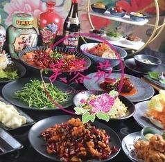 全12品お楽しみ大満足コース2000円(税込)！+1500円で飲放付！
