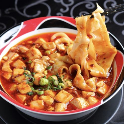 食べ応えのある自家製太麺使用【☆手打ち麻婆極太麺☆】