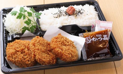 四元豚フィレかつ弁当 (中)