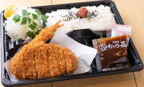 海老ロースかつ弁当