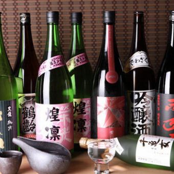 月~木・土 サントリー モルツ付き全30種以上!!『2時間飲み放題単品コース』2530円⇒1980円