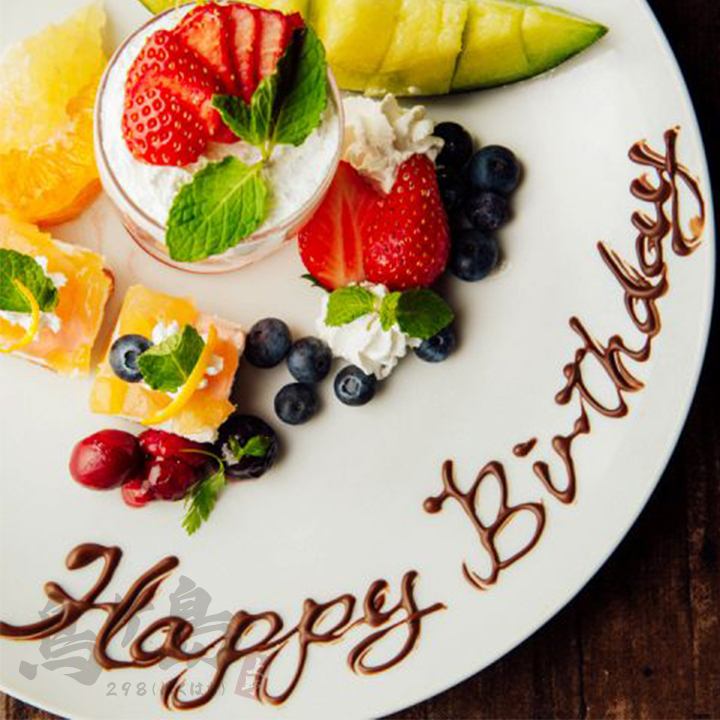 Birthdays and anniversaries! Surprise dessert plate for free♪
