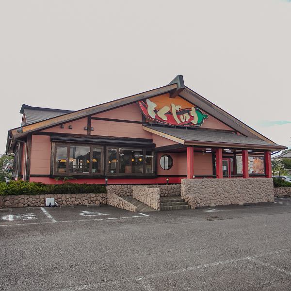 【駐車場完備】お車でご来店される方が多い当店では、駐車場は50台分ございます!遠方よりご来店されるお客様、会社宴会やお正月・お盆などご家族大人数で集まるお客様にもご安心してご利用頂けます♪