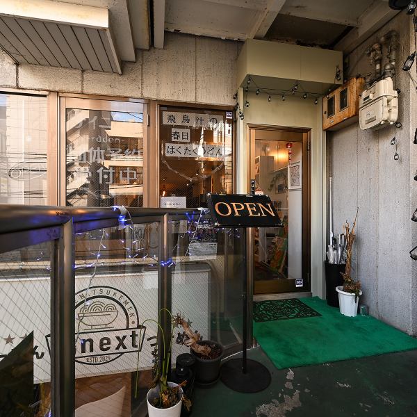 近鉄奈良駅徒歩5分、JR奈良駅徒歩7分の【最後の一杯】。落ち着いたシックなデザインのカウンター席では、お好きな一杯を手に、ゆったりとしたひとときをお楽しみいただけます。お一人様でも、気軽に立ち寄れる心地よい空間で、特別な瞬間をお過ごしください。