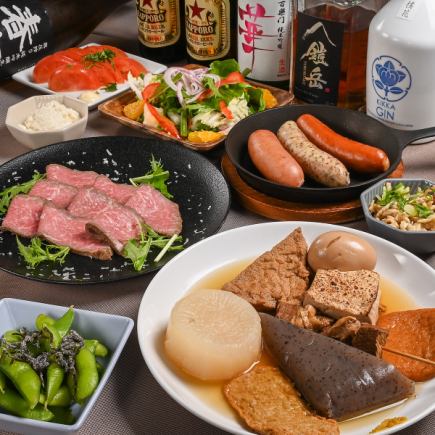 〈2,750円＋飲み放題付プラン〉～お手頃価格で満足度◎～