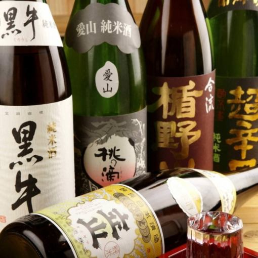 Hamayaki Jizake Course: Super dry, all-you-can-drink local sake for 90 minutes, up to 94 types! Hamayaki menu is also extensive.