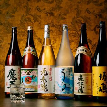 ≪2H飲み放題付≫里芋の唐揚げ/天然ぶり/焼き味噌おにぎりなど全7品【満腹コース】5000円(税込)