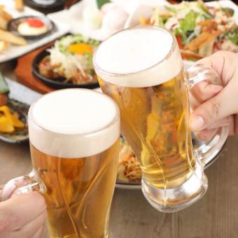 [Limited time] All-you-can-drink for 2 hours (including draft beer) Normally 2,200 yen ⇒ 1,100 yen (tax included) Drinking party Banquet Entertainment Welcome and farewell party