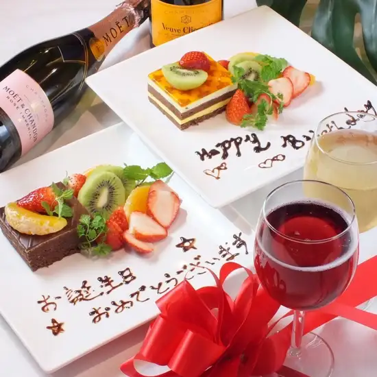 Celebrate your special occasions at Sankaien... We also offer dessert plates!!
