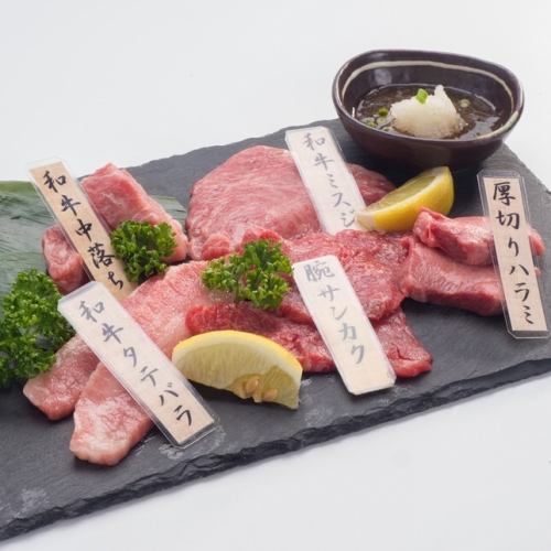 Our specialty, “Specially Selected Five-piece Assortment”, 2,178 yen!