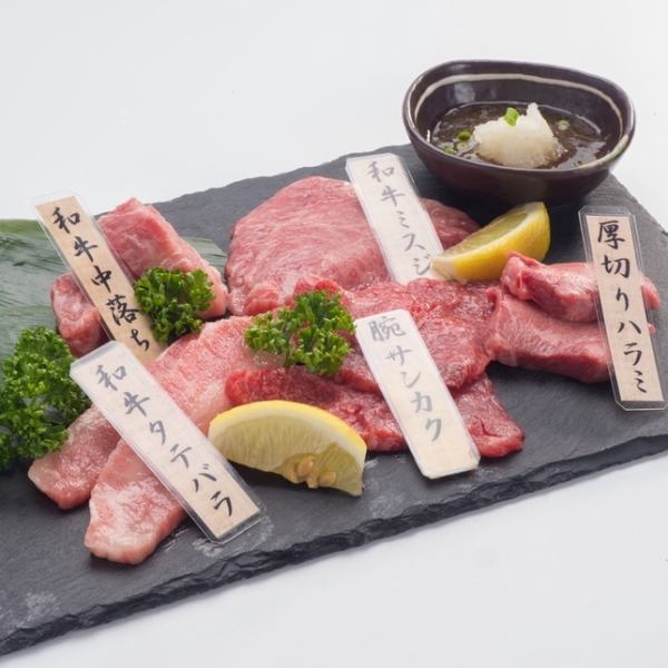 Our specialty, “Specially Selected Five-piece Assortment”, 2,178 yen!