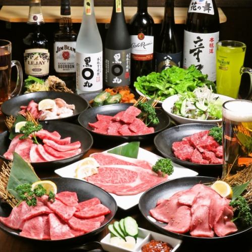 Yakiniku宴会厅提供每人2500日元〜的日本料理